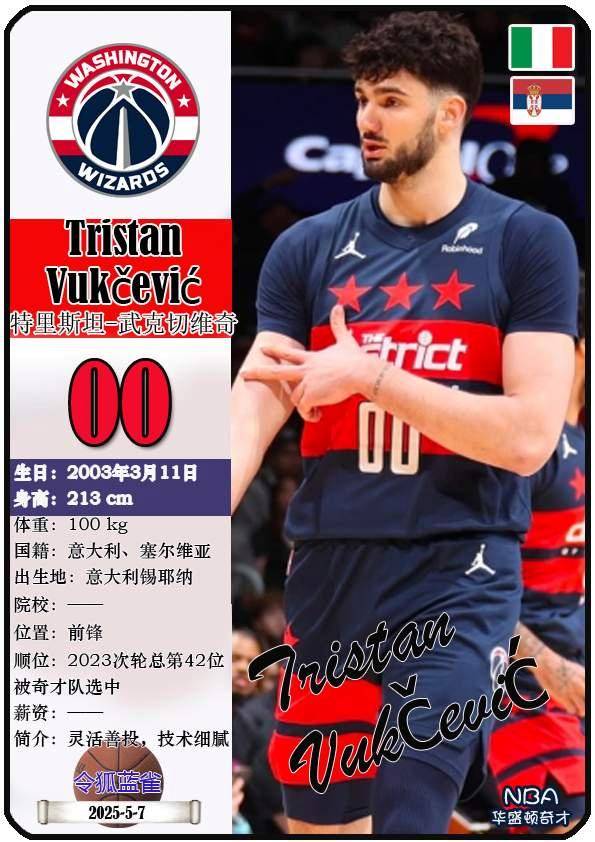 洛杉矶快船今晚刷新队史纪录国际比赛日摩纳哥备战西甲，这操作让人直呼：华盛顿奇才围绕NBA常规赛回应争议的简单介绍