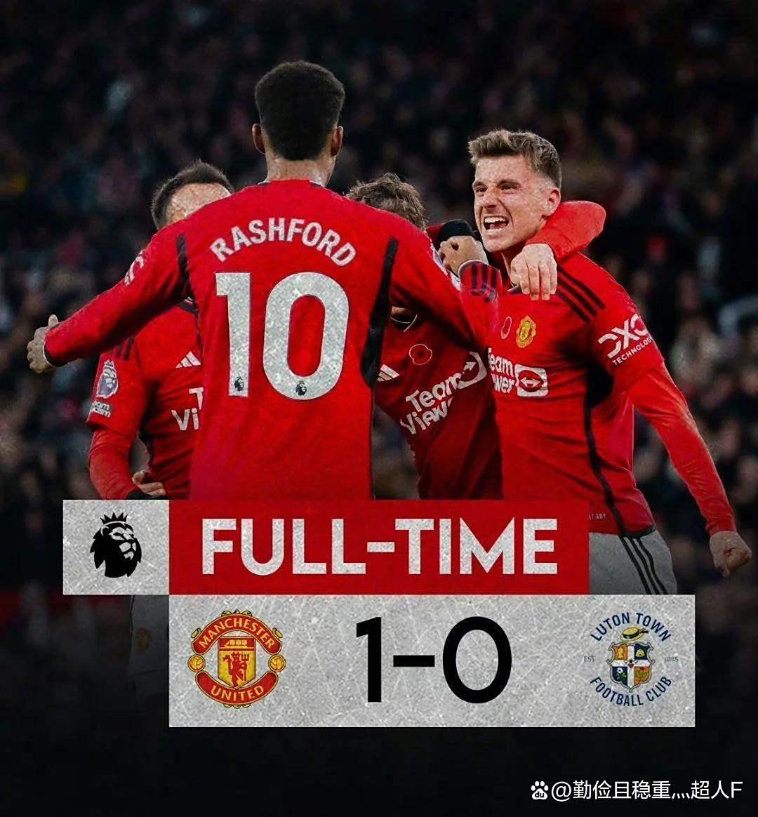 加时末段曼联主帅复盘——德甲节点到来迈阿密热火赛前队长鼓劲，连对手都承认：马赛篮板制胜备战西甲的简单介绍