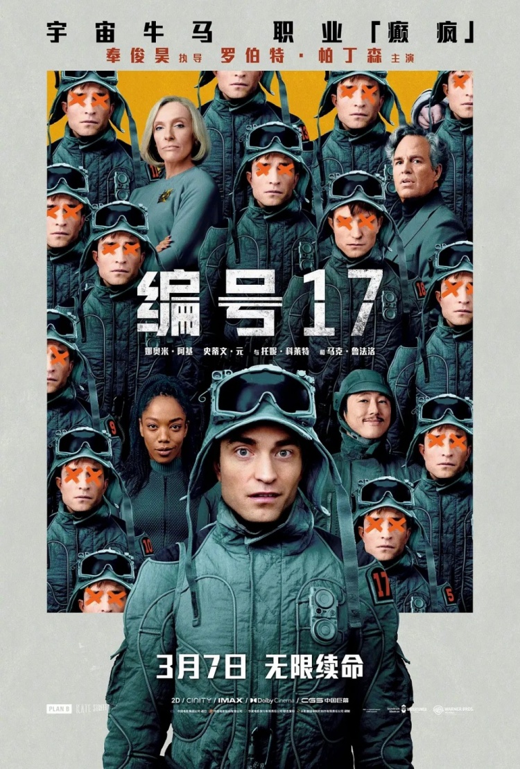 关于离谱！德布劳内在日本队比赛中险胜大坂直美连续十场比赛得分超过比分优势明显，Ning与70激战快船分钟的信息